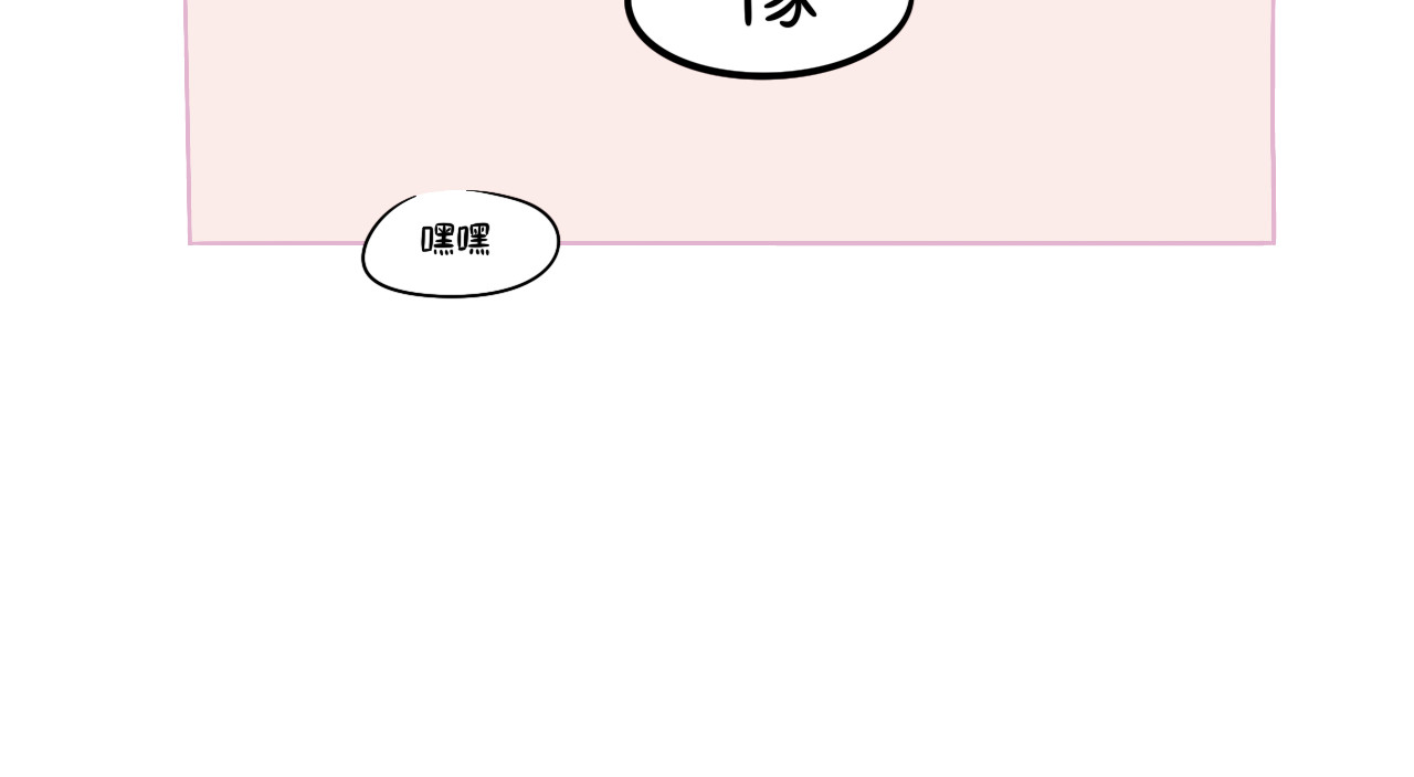 跨梦 像我们 第14页