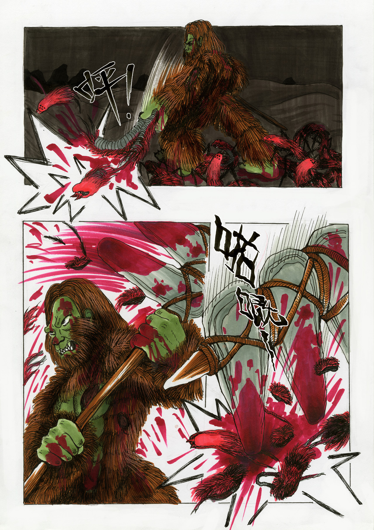 火炬 御火者伽多（地球语版） 第26页