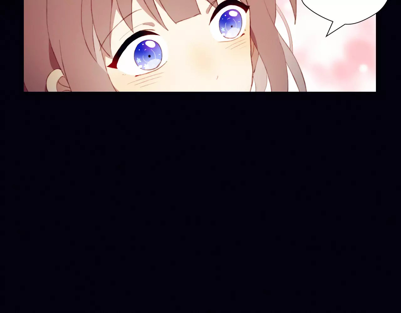 不完全初恋关系 第5话 气氛怪异 第41页