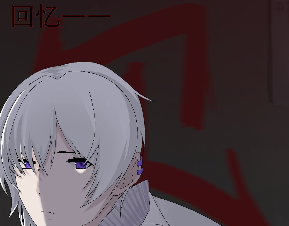 Redemptive 序章.无 第9页