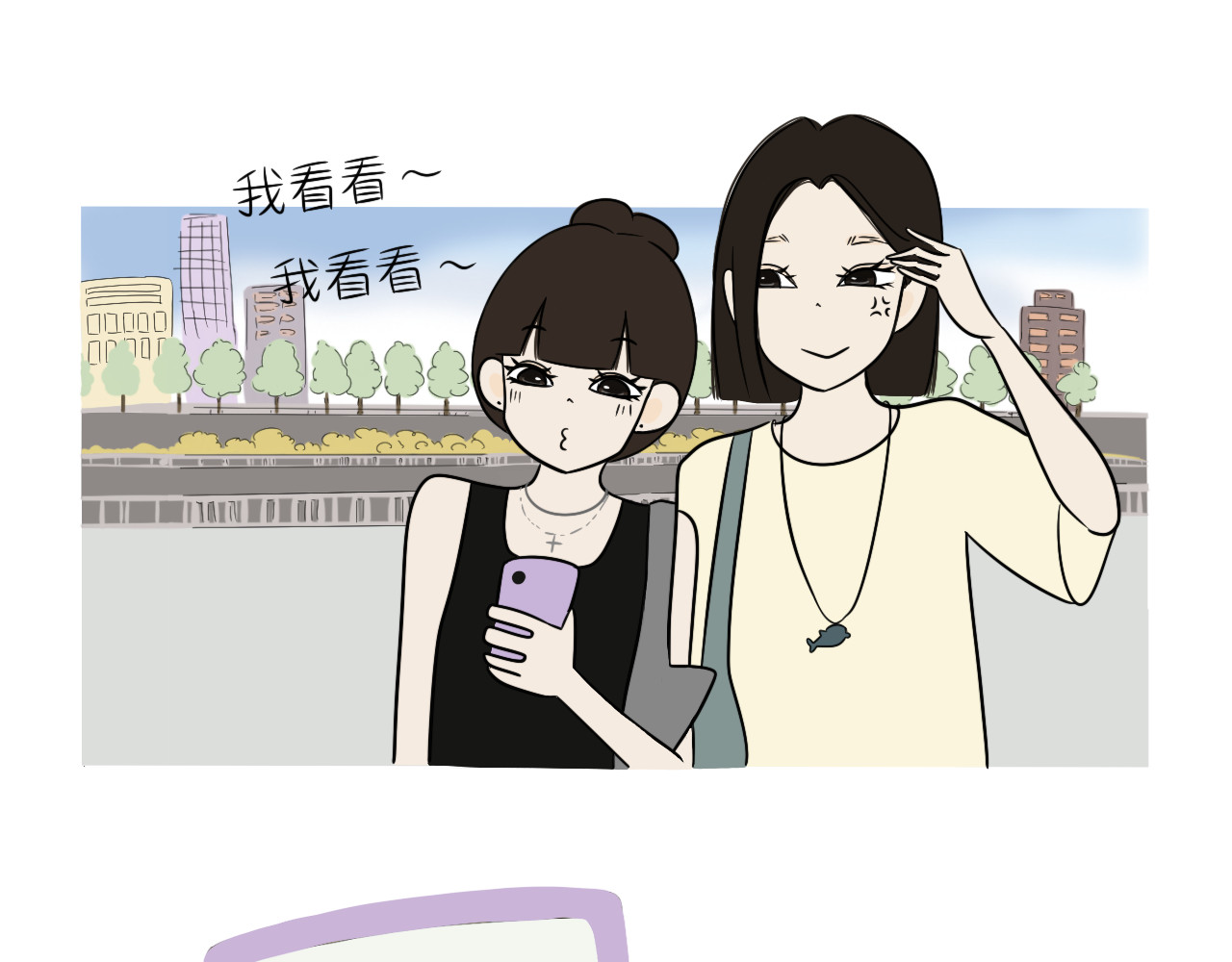 跨梦 公休 第6页