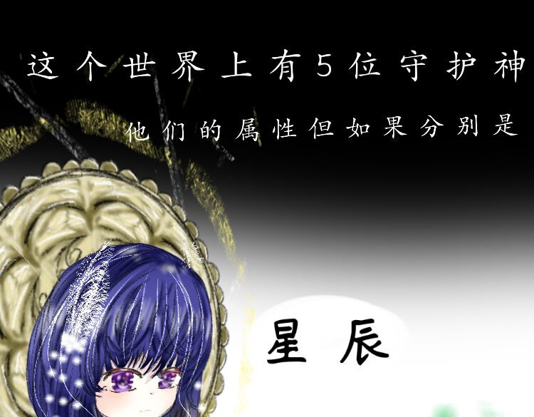 穿越后想当完美小透明 第4页