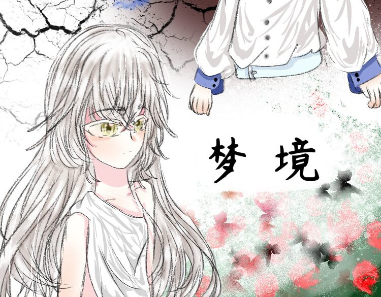 穿越后想当完美小透明 第8页