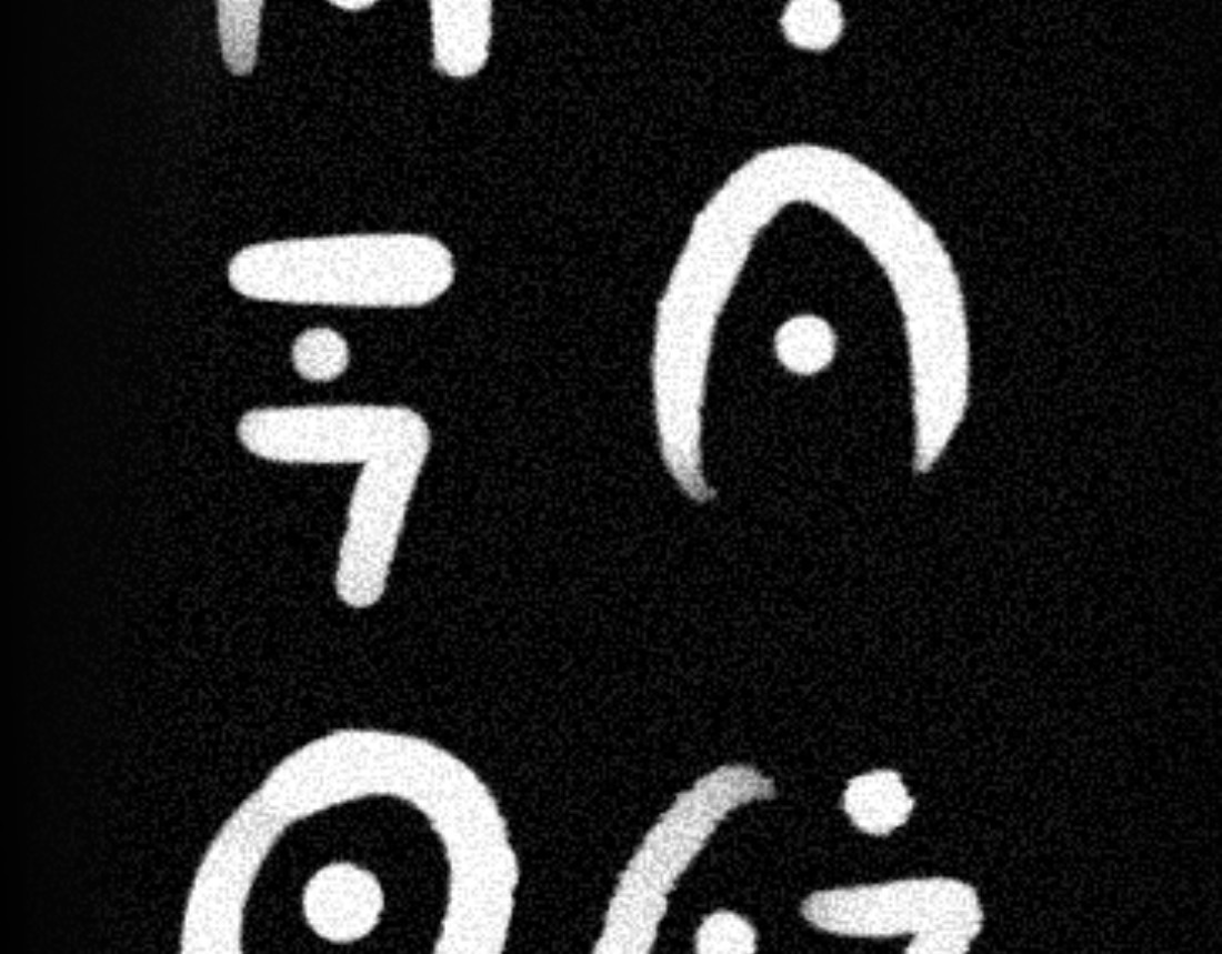异人录 1 初登场 第13页