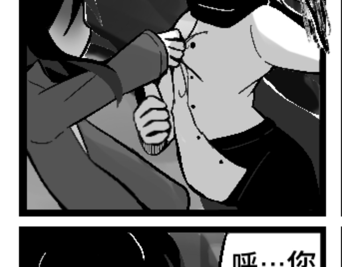 异人录 1 初登场 第26页