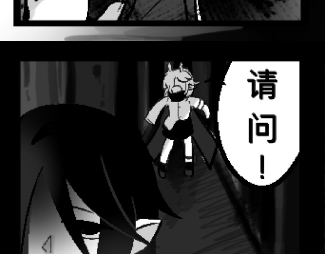 异人录 1 初登场 第61页
