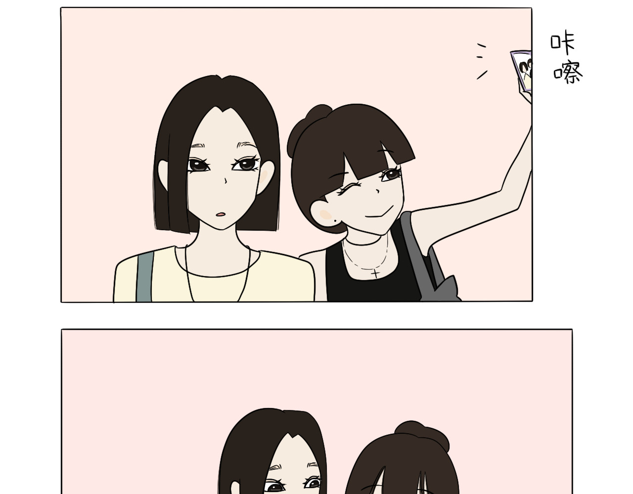 跨梦 小田你走开！ 第5页