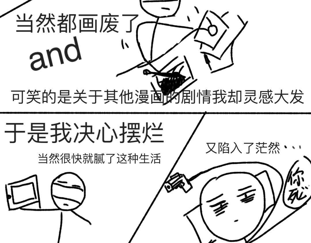 独酩 我有话要说 第5页