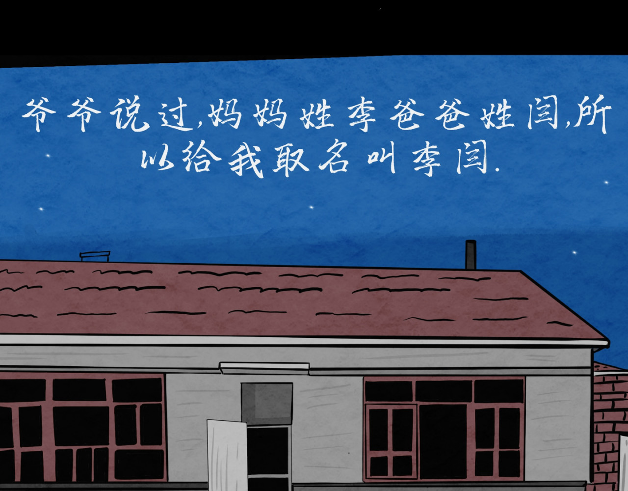 尸术师 第3页