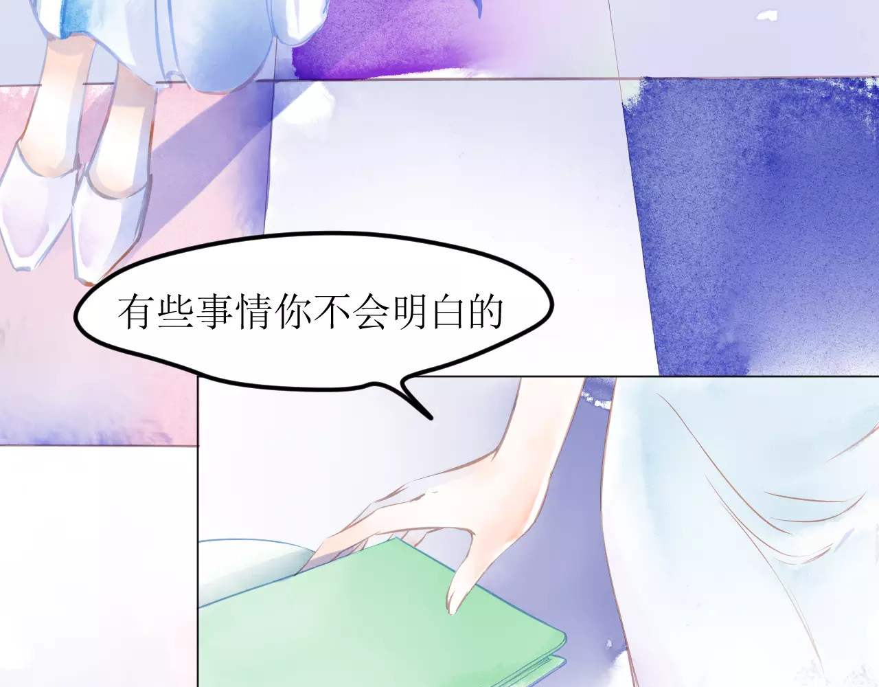 叶伴铃 第4话  坏家伙 第19页