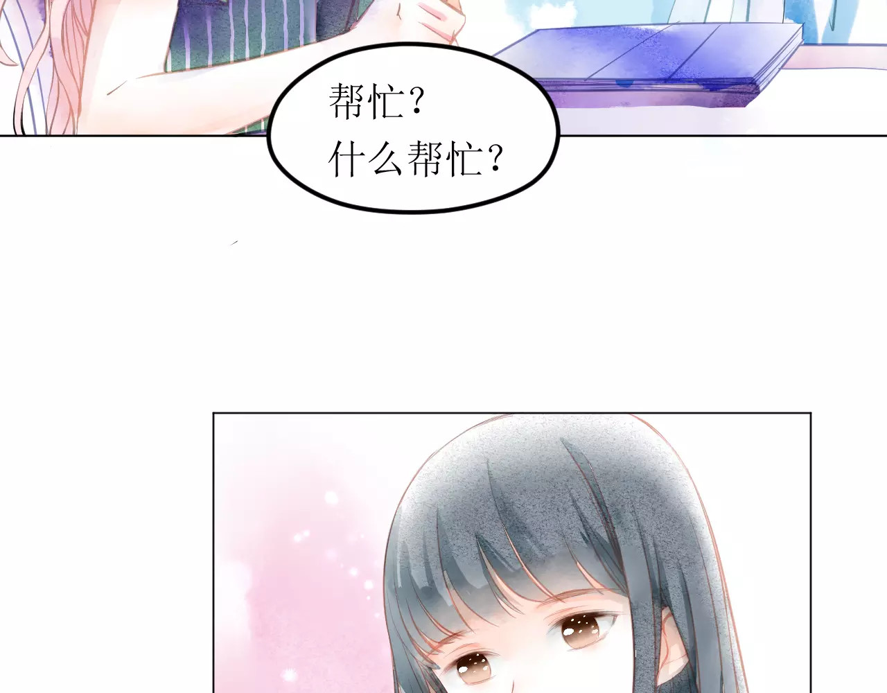 叶伴铃 第4话  坏家伙 第69页