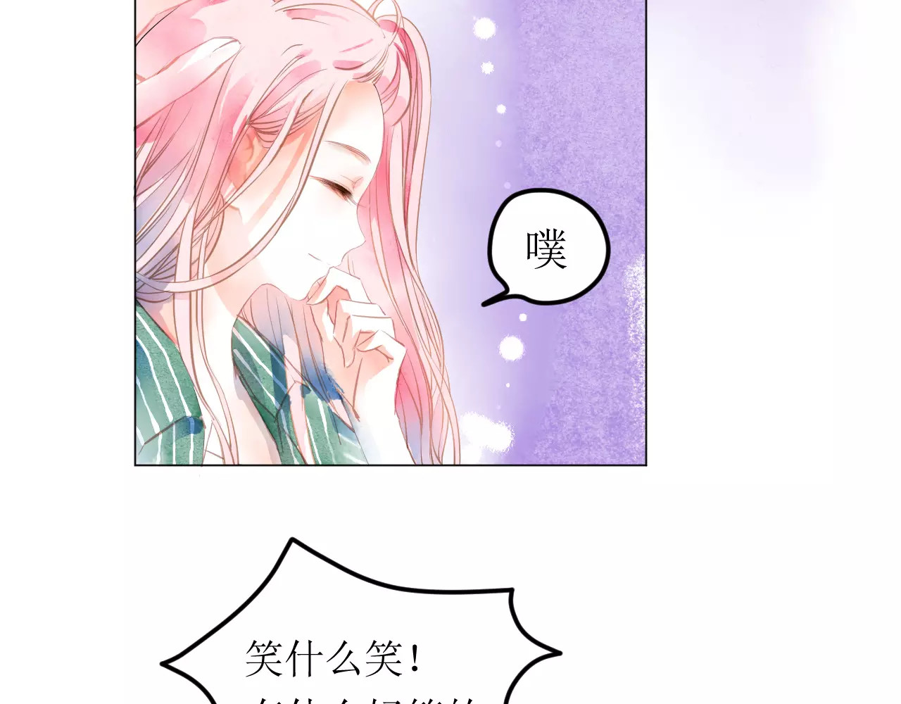 叶伴铃 第4话  坏家伙 第84页