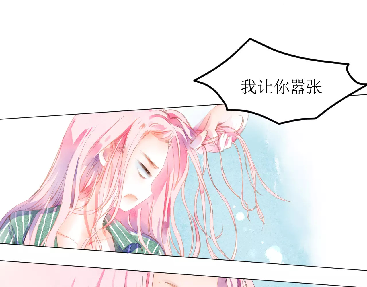 叶伴铃 第4话  坏家伙 第86页