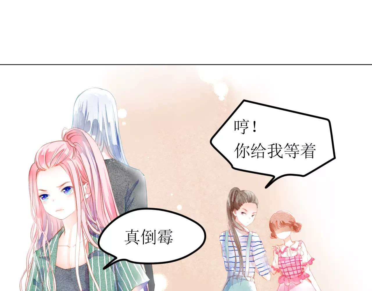 叶伴铃 第4话  坏家伙 第91页