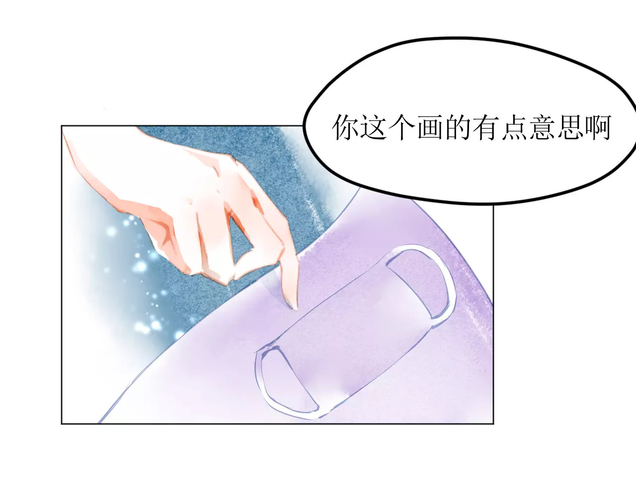 叶伴铃 第4话  坏家伙 第96页