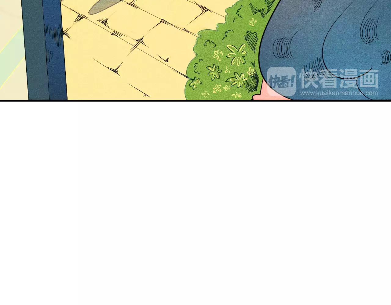 怎样才能追到你 第4话 情敌出现！ 第36页