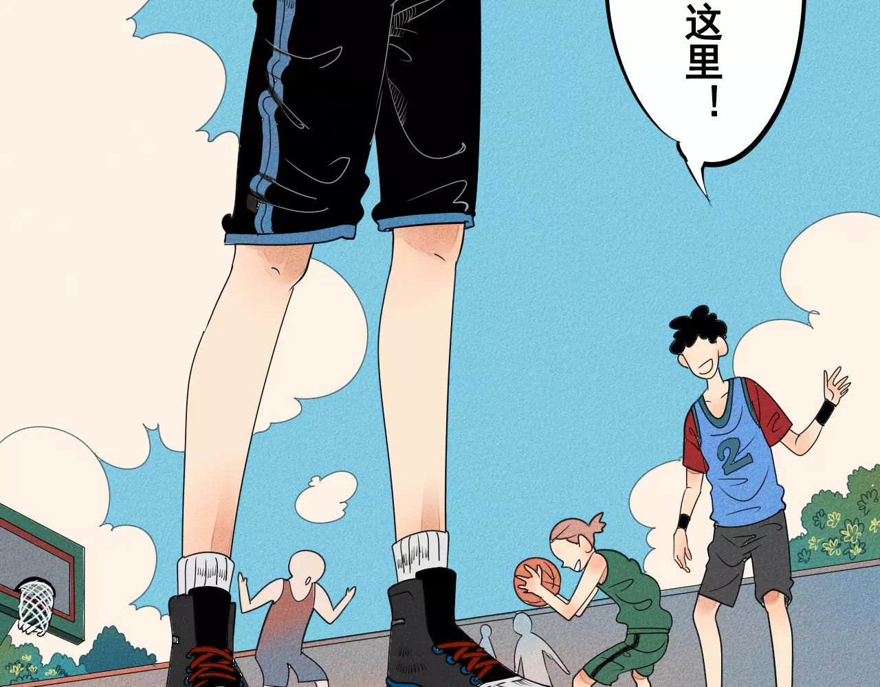 怎样才能追到你 第4话 情敌出现！ 第50页