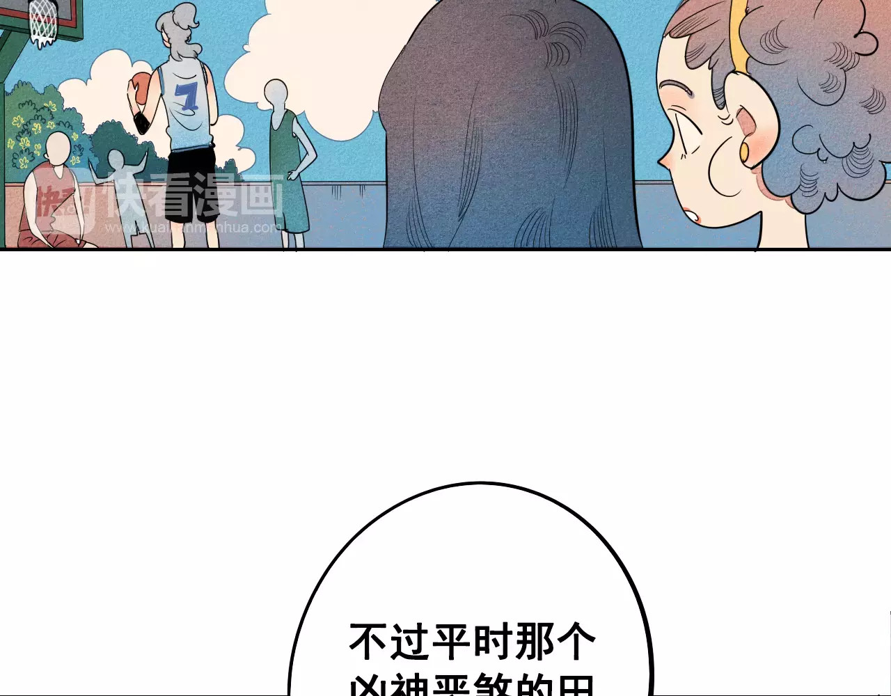 怎样才能追到你 第4话 情敌出现！ 第55页