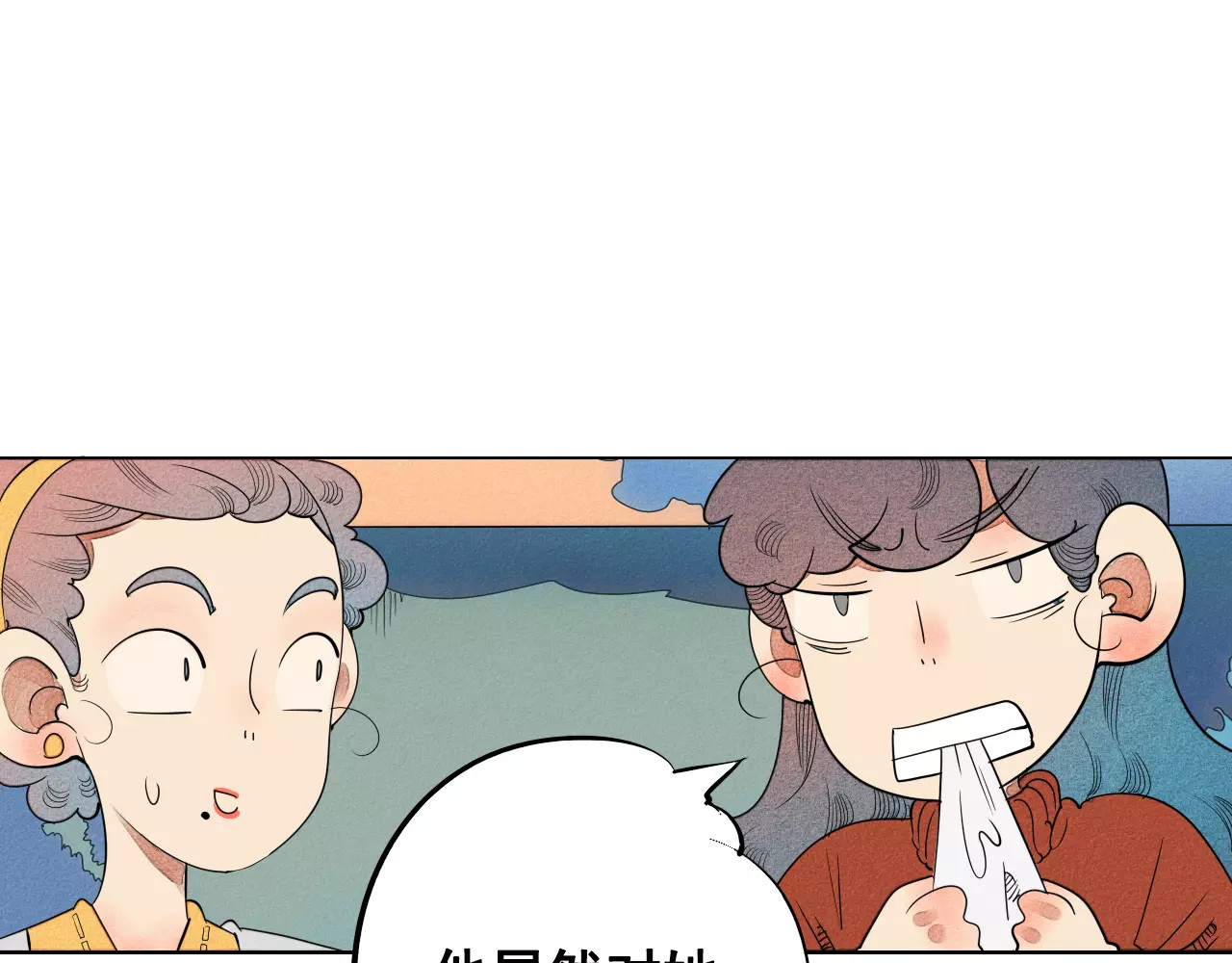 怎样才能追到你 第4话 情敌出现！ 第65页