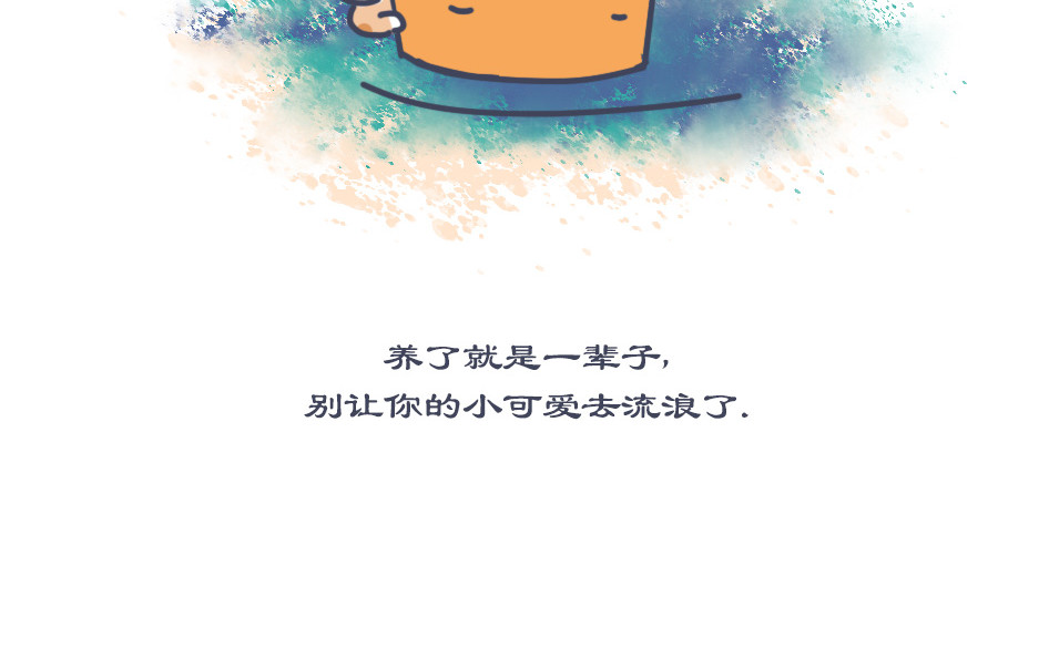 猫宫记 什么都有第一次 第27页