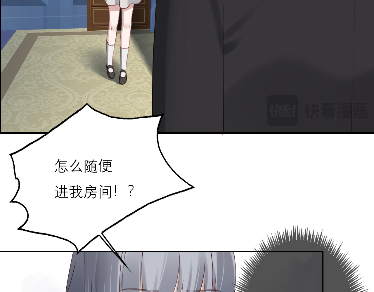布洛德 第三话 他是谁？ 第9页
