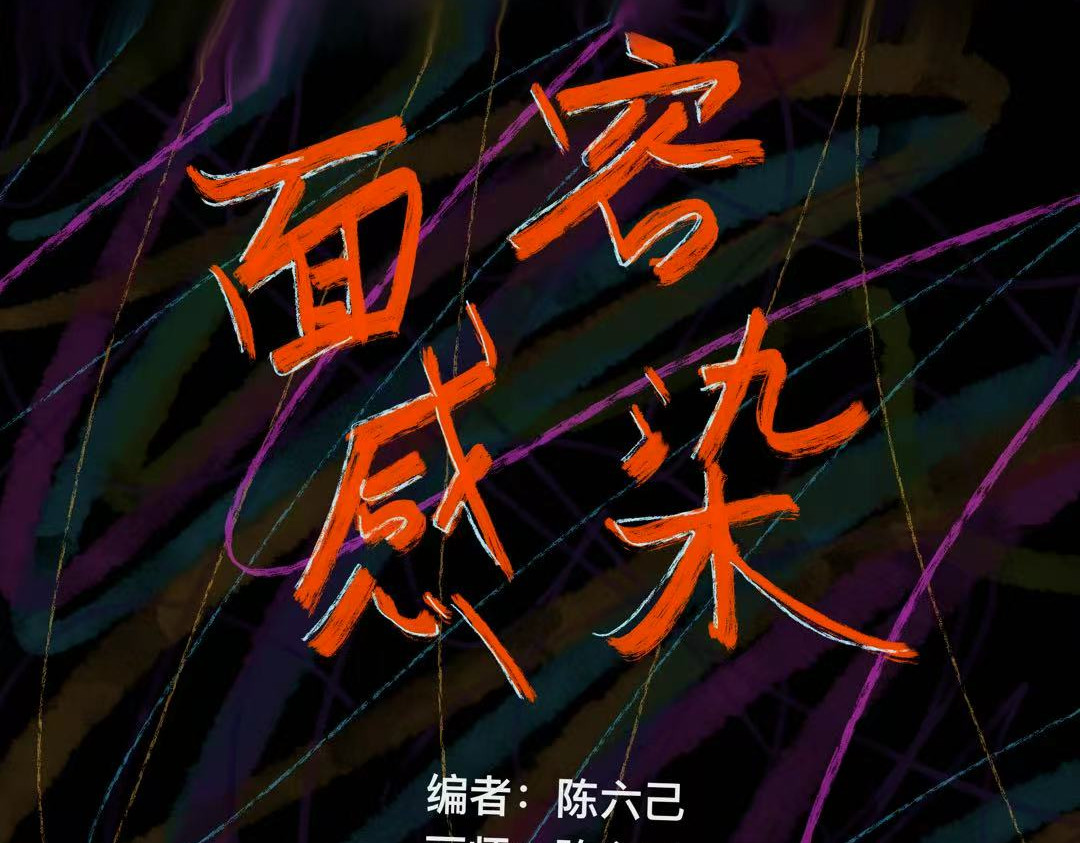 高中牲 第3页