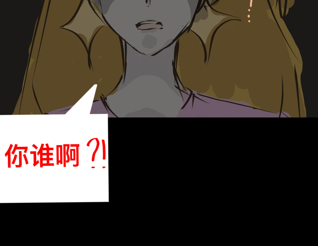 高中牲 第一话 高考里我的“双胞胎” 第21页