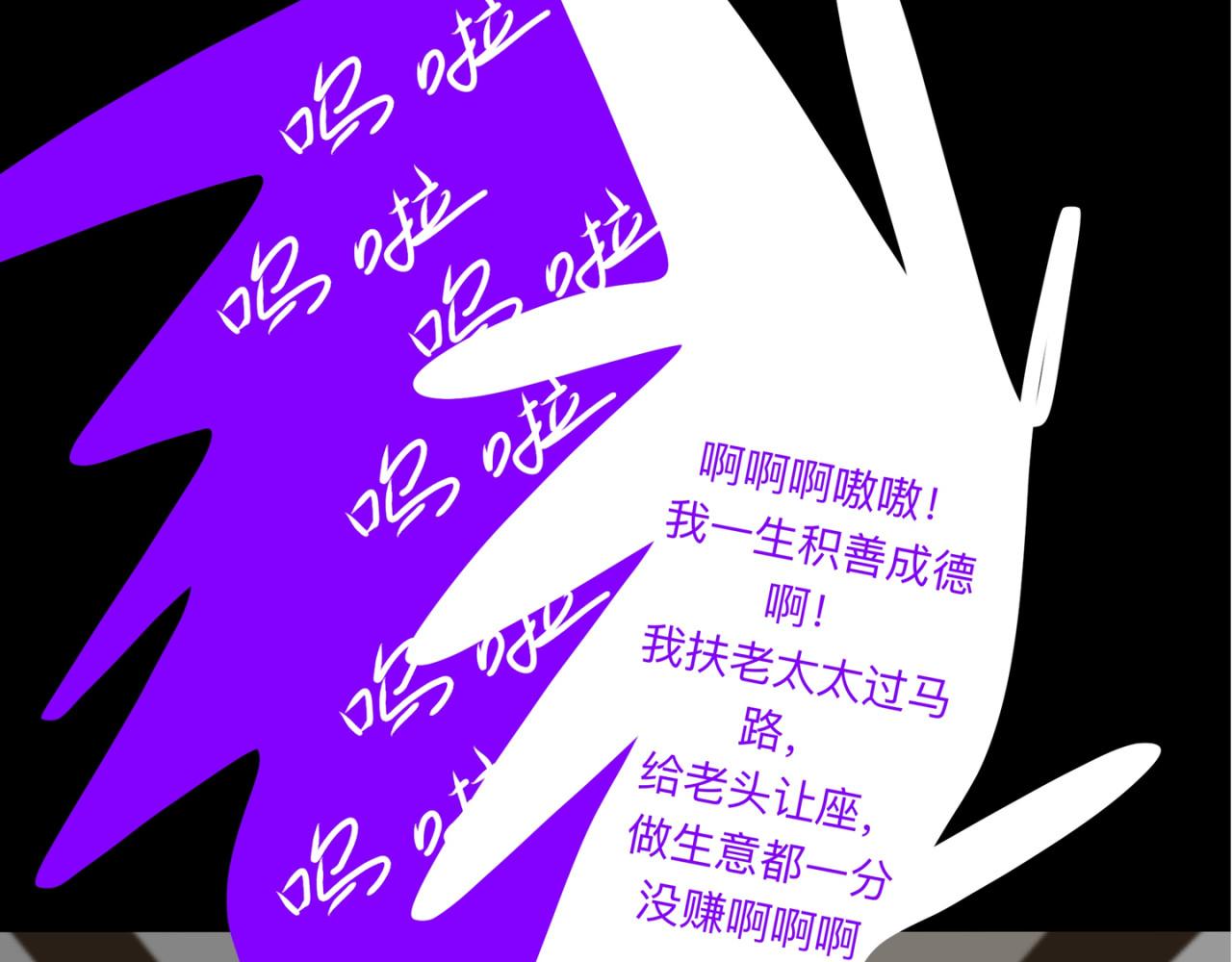 高中牲 第一话 高考里我的“双胞胎” 第47页