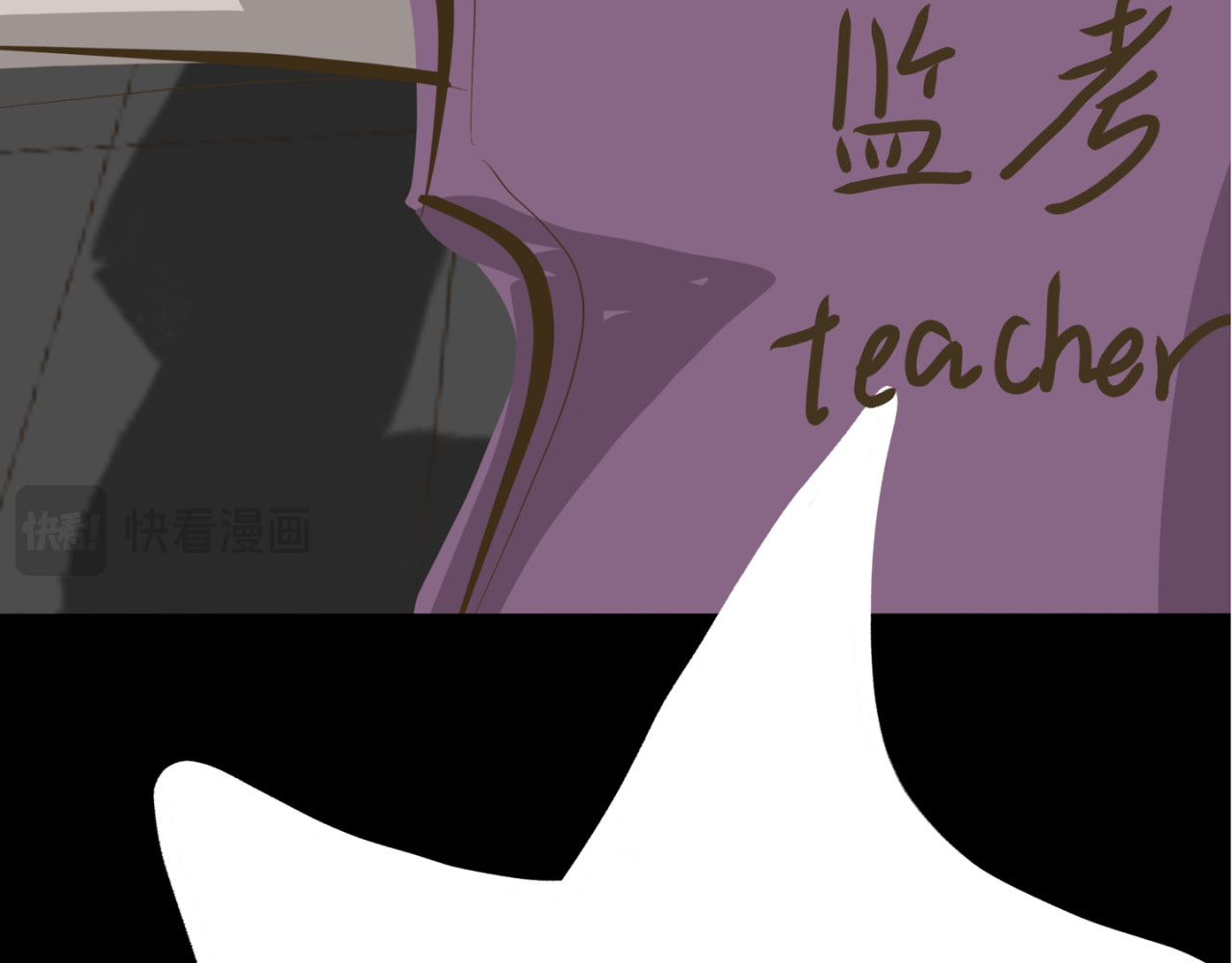 高中牲 第一话 高考里我的“双胞胎” 第50页