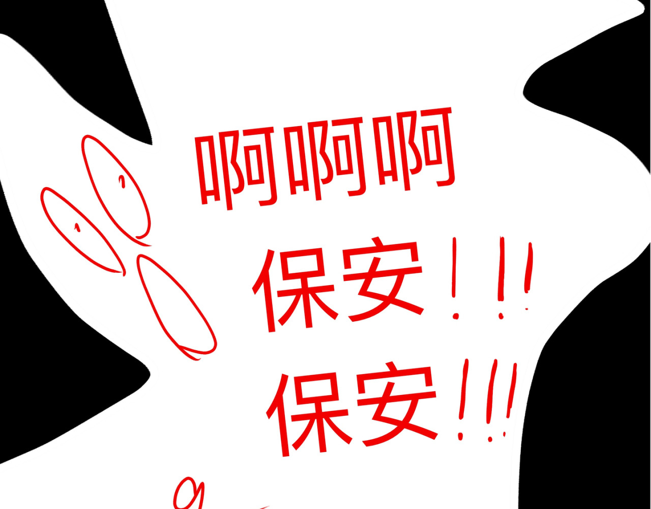 高中牲 第一话 高考里我的“双胞胎” 第51页