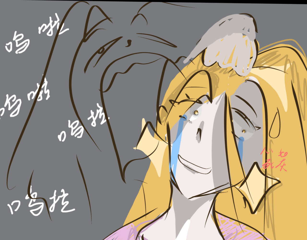 高中牲 第一话 高考里我的“双胞胎” 第53页