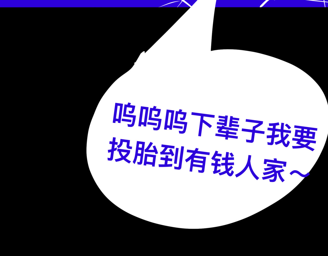 高中牲 第一话 高考里我的“双胞胎” 第56页