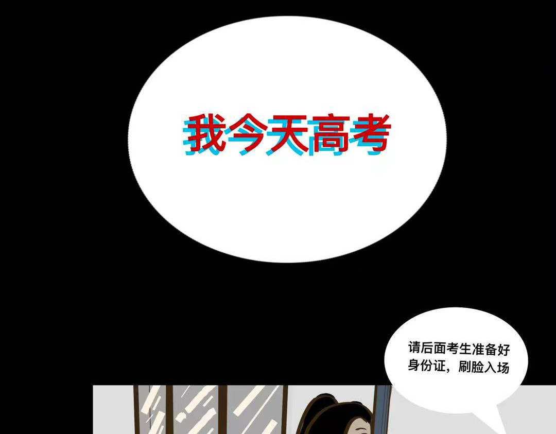 高中牲 第7页
