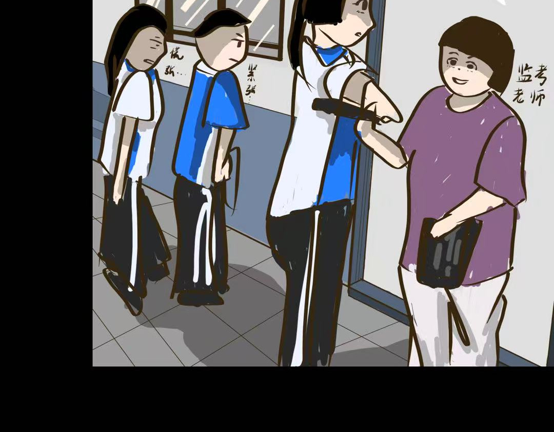 高中牲 第8页
