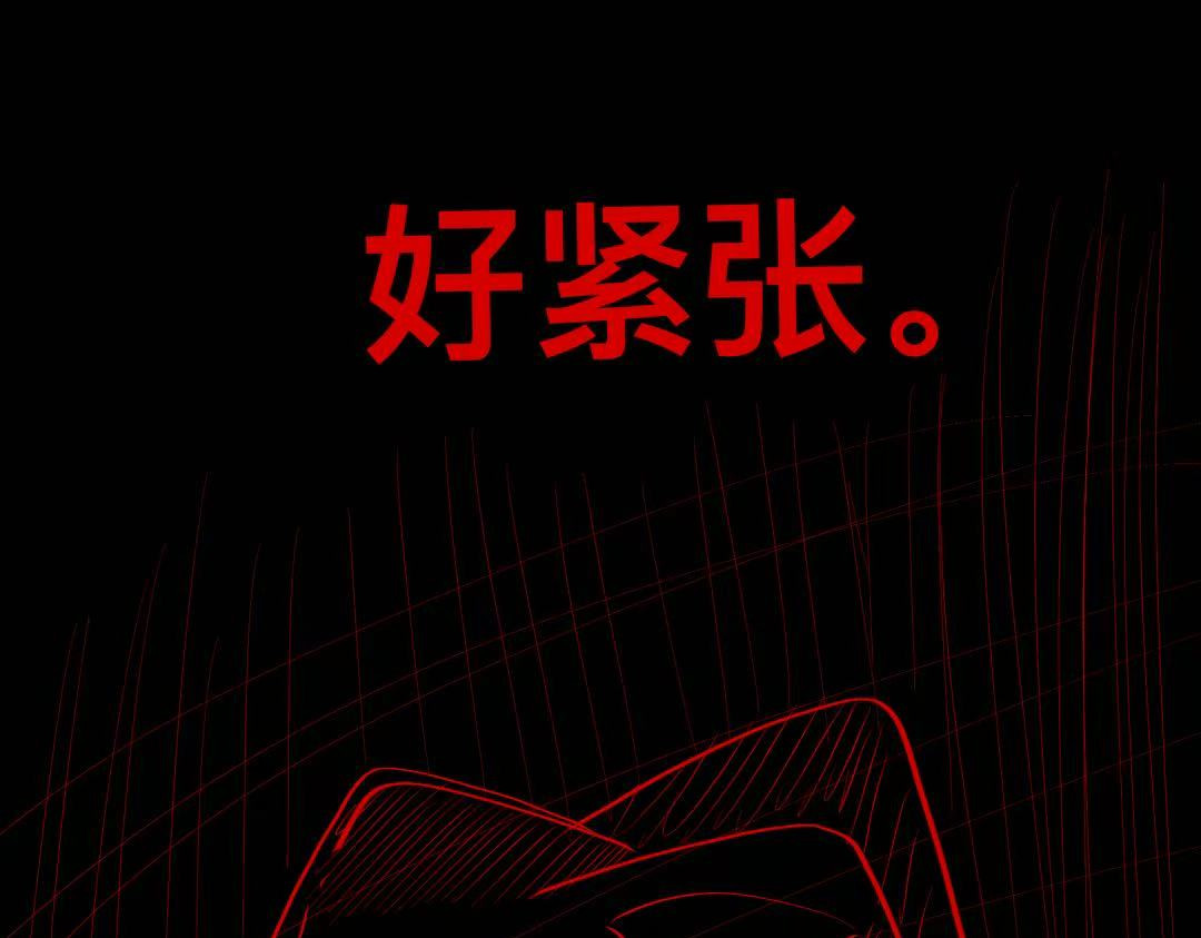 高中牲 第一话 高考里我的“双胞胎” 第9页