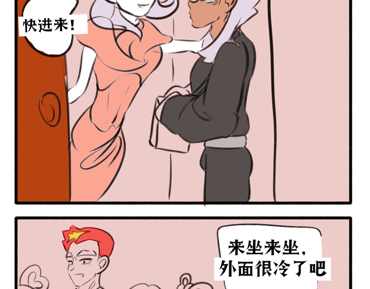 理想GO！！ 除xixixixi夜团圆！ 第8页