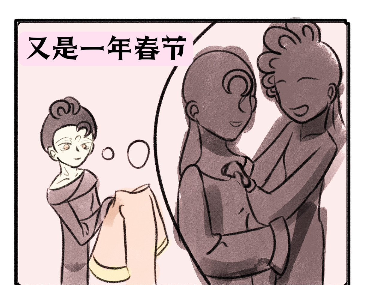 理想GO！！ 七仙女轶事 第1页