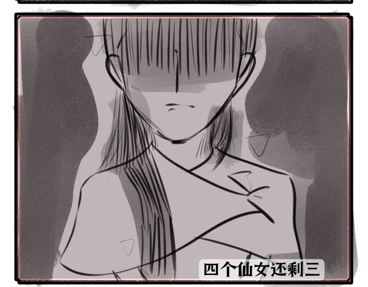 理想GO！！ 七仙女轶事 第23页