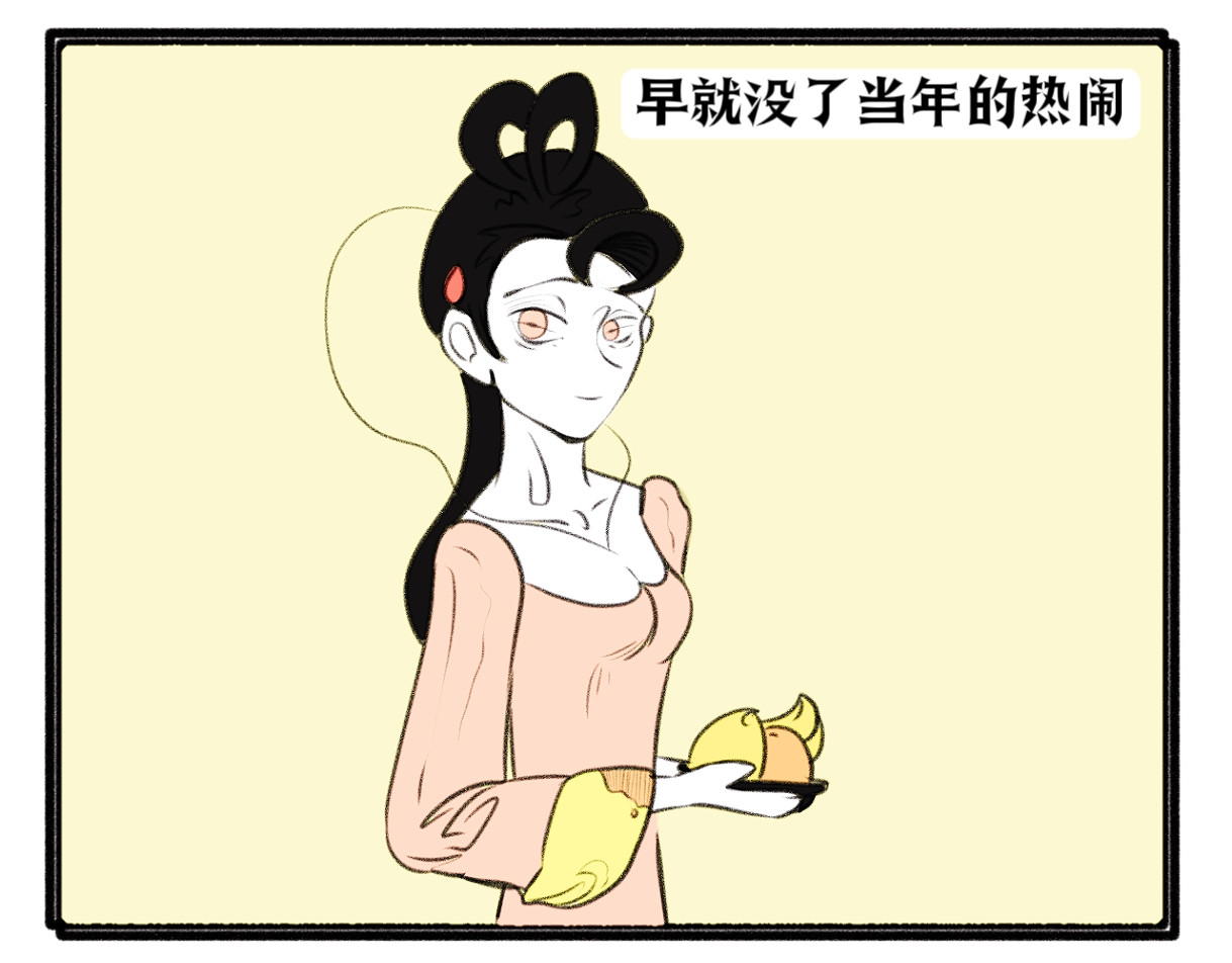 理想GO！！ 七仙女轶事 第29页