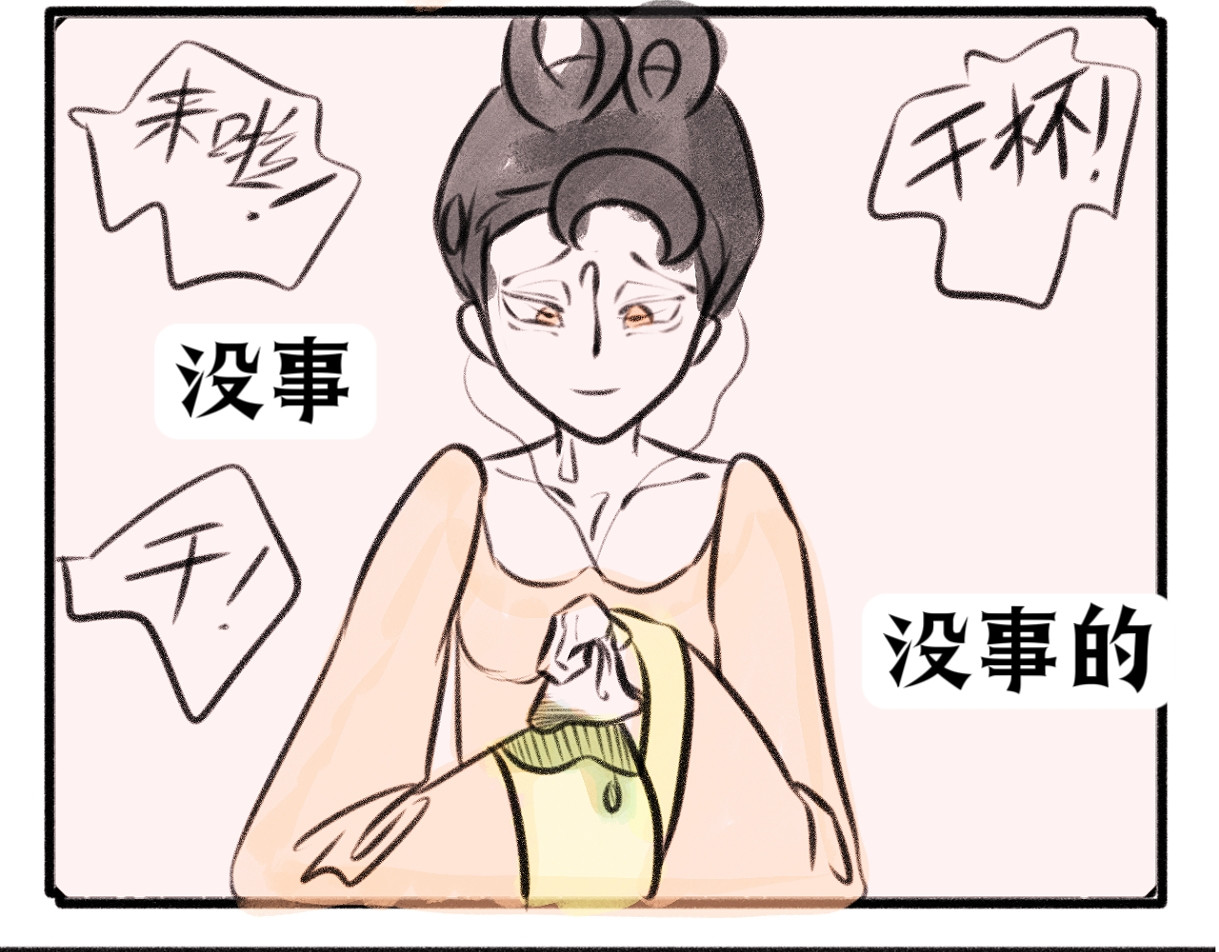 理想GO！！ 七仙女轶事 第4页