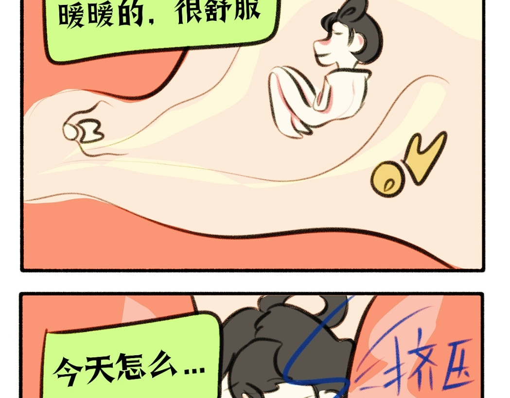 理想GO！！ 第3页