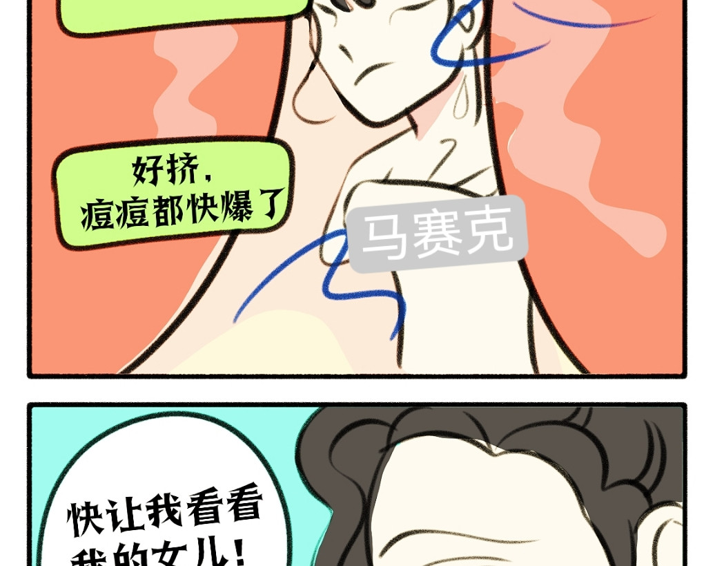 理想GO！！ 第4页