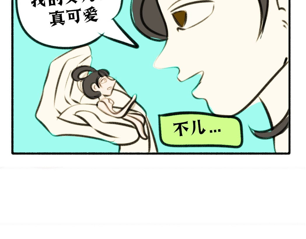 理想GO！！ 第5页