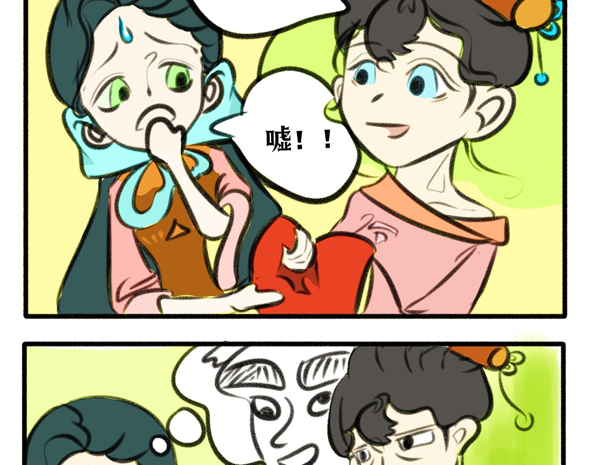 理想GO！！ 进击的织女！！ 第9页