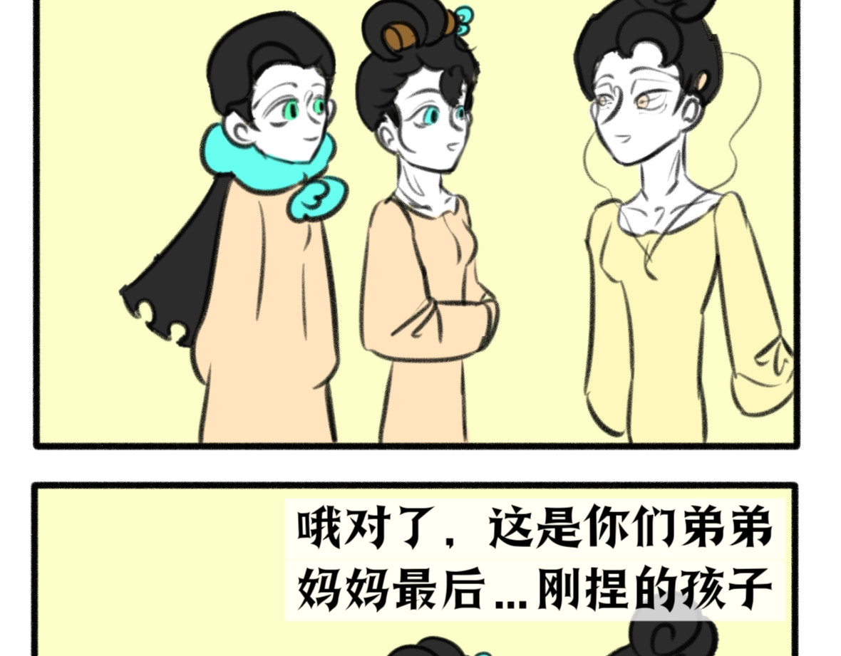 理想GO！！ 二弟：变化之法！ 第3页