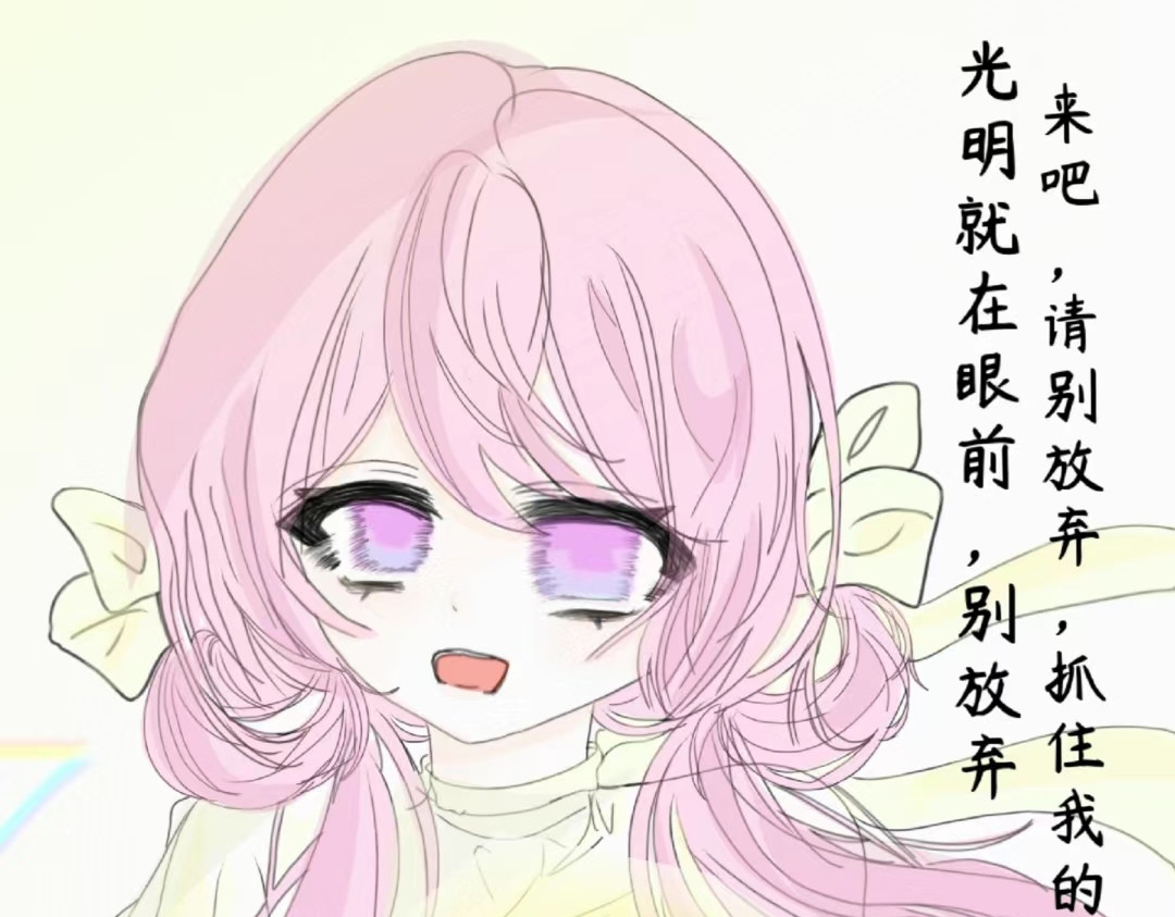 打住，我不是反派与主角 第1页