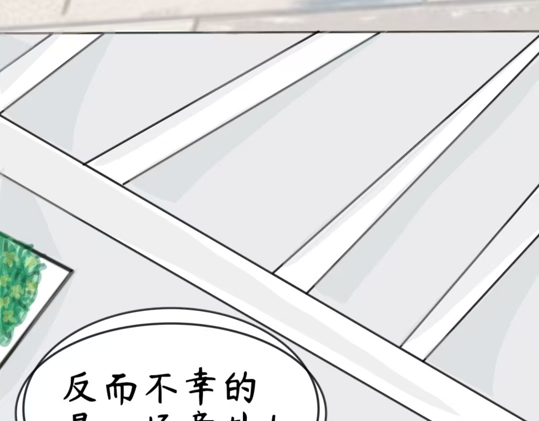 打住，我不是反派与主角 第7页