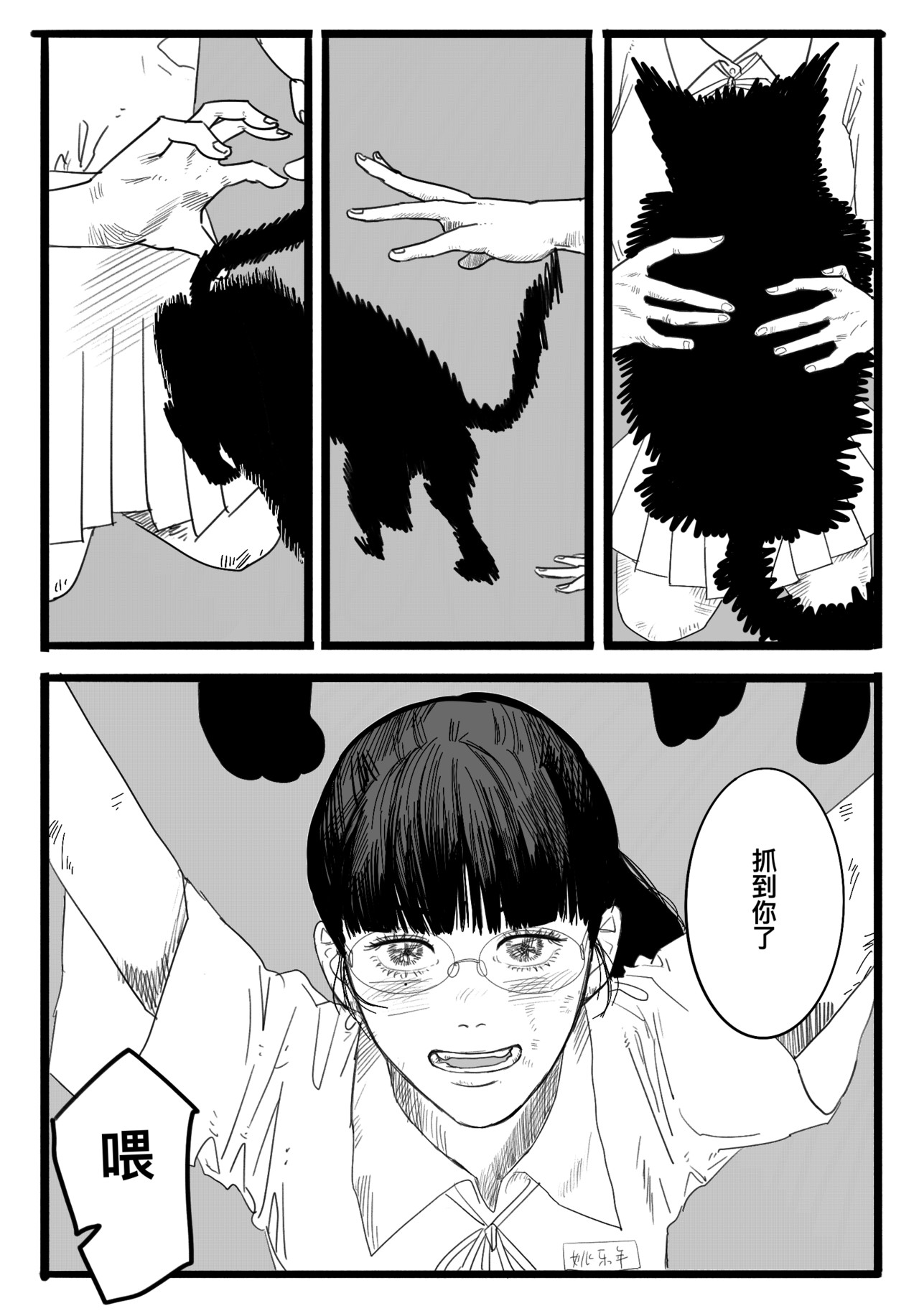小提琴 第7页