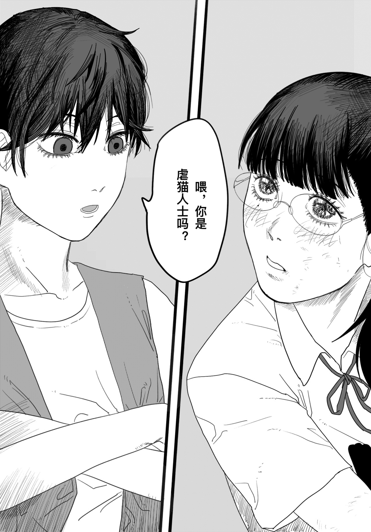 小提琴 第8页