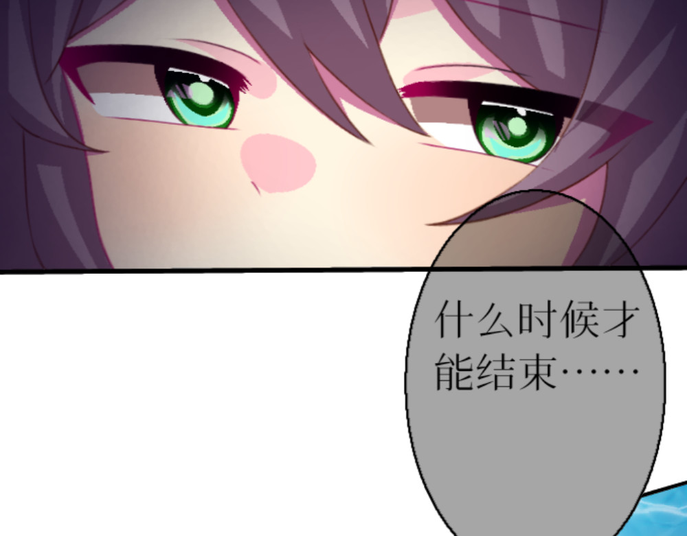 落残 第3页
